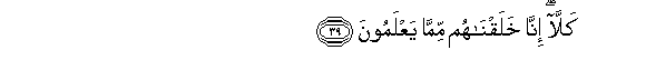 arabic