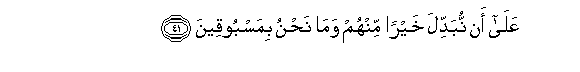 arabic