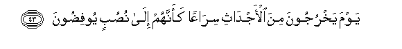 arabic