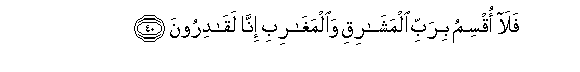 arabic