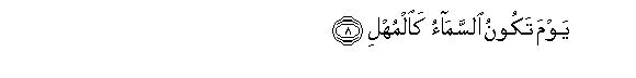 arabic
