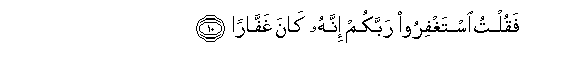 arabic