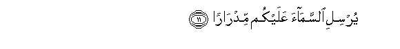 arabic