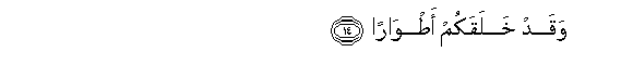 arabic