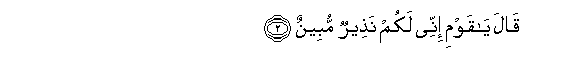 arabic
