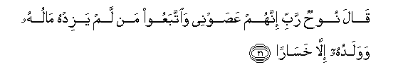 arabic