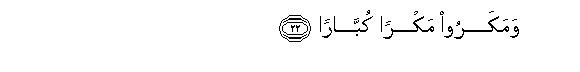 arabic