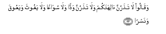 arabic
