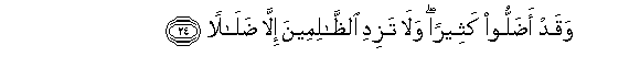 arabic