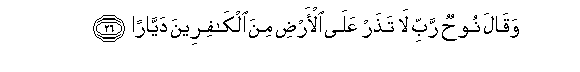arabic