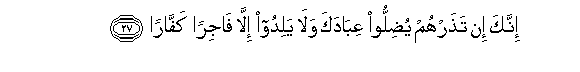 arabic