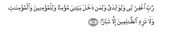 arabic