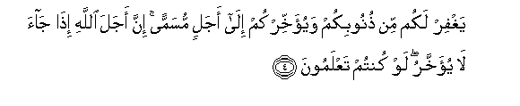 arabic