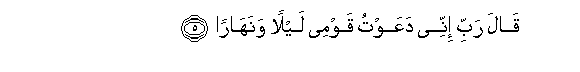 arabic