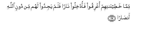 arabic