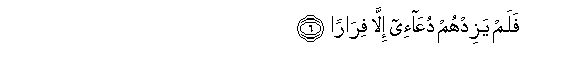 arabic