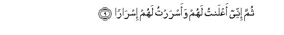 arabic
