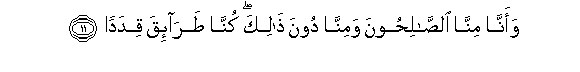 arabic