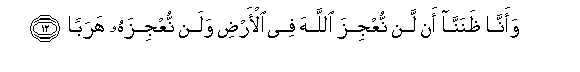 arabic