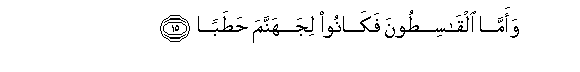 arabic
