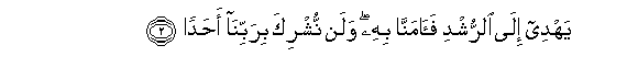 arabic