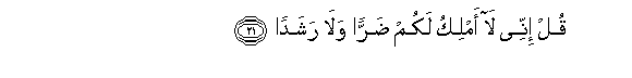 arabic