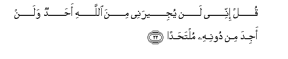 arabic