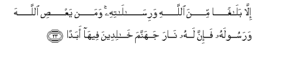 arabic