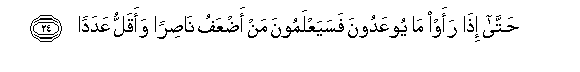 arabic