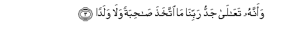 arabic