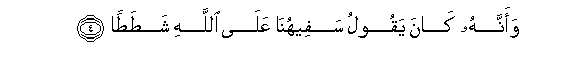 arabic
