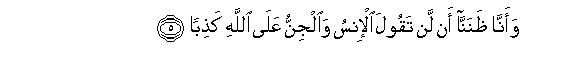 arabic