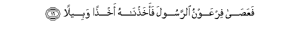 arabic