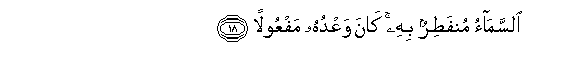arabic
