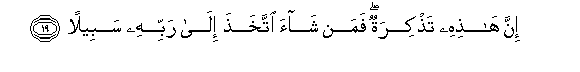 arabic
