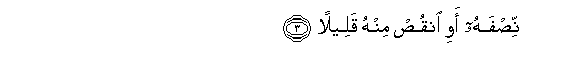 arabic