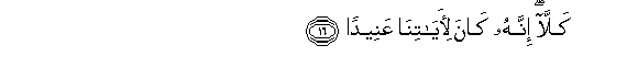 arabic