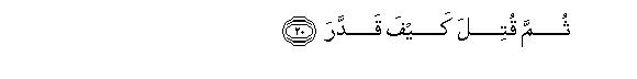 arabic