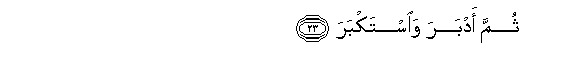 arabic