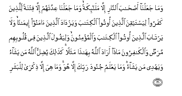 arabic