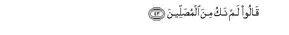 arabic