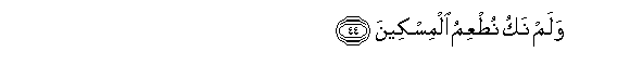 arabic