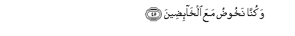 arabic