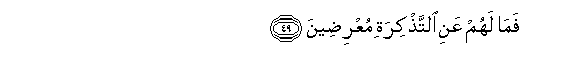 arabic