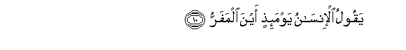 arabic