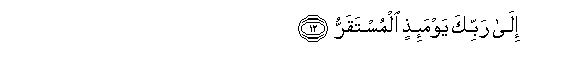 arabic
