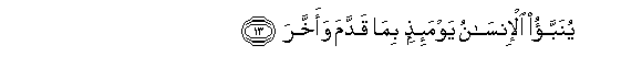 arabic