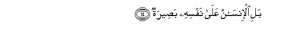 arabic