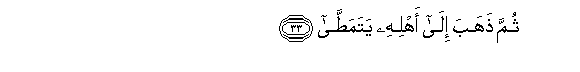 arabic