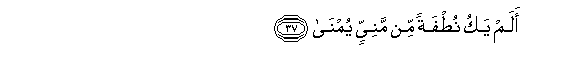 arabic